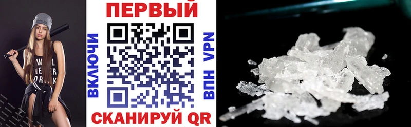 АМФЕТАМИН VHQ  Карпинск 