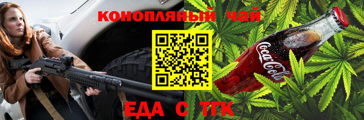 Canna-Cookies конопля  Вход с VPN  Карпинск 