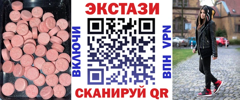 даркнет сайт  Карпинск  Экстази 280мг 