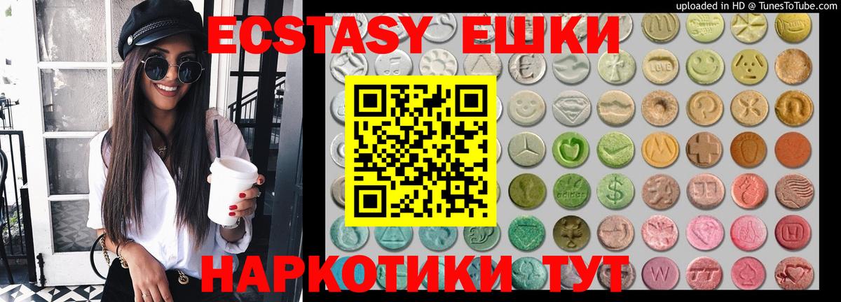 Карпинск  Экстази таблы  kraken ONION  ЭКСТАЗИ бентли  Вход с VPN 