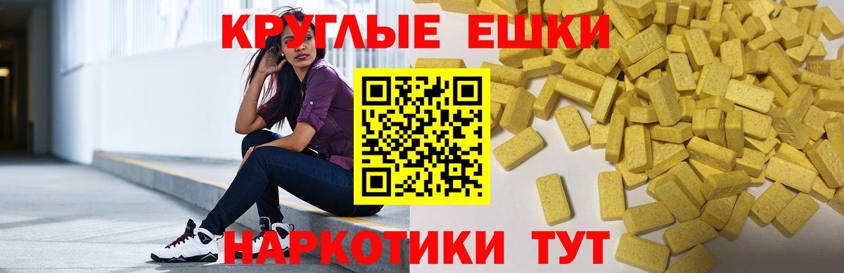 ЭКСТАЗИ louis Vuitton Карпинск