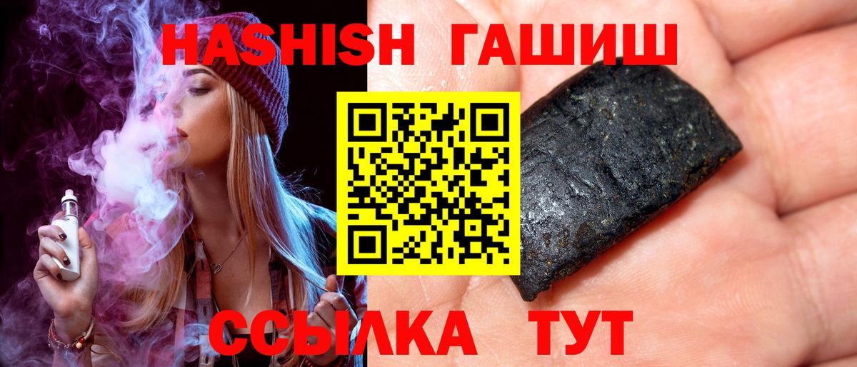Гашиш AMNESIA HAZE  ГАШИШ Изолятор  Карпинск  купить   Вход с VPN 