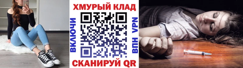 наркошоп Карпинск ГЕРОИН герыч