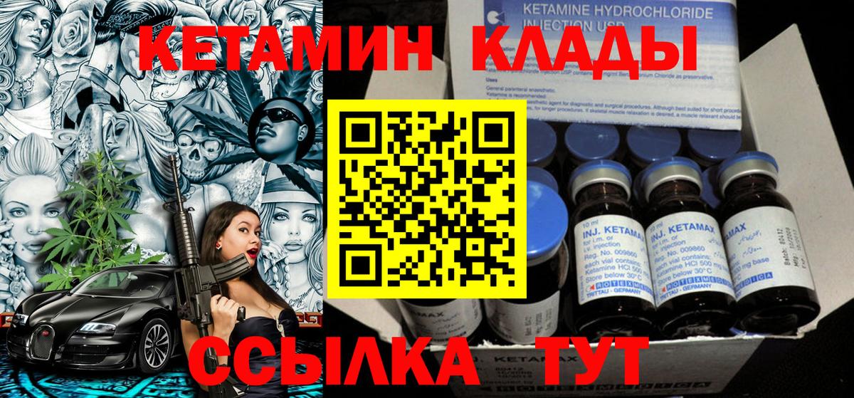 Карпинск  КЕТАМИН ketamine  МЕГА как войти  Вход с VPN 