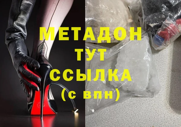 молекула духа Абинск