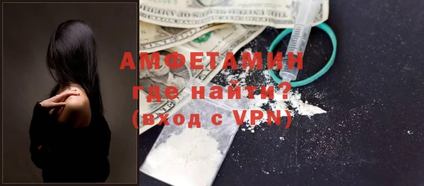 молекула духа Абинск