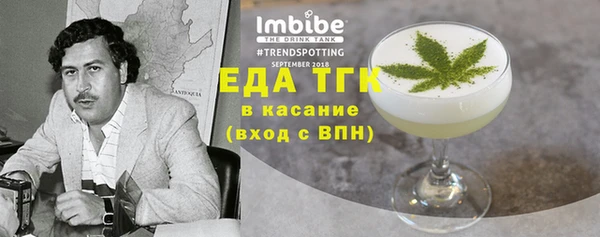 прущие крисы Абдулино