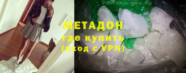 молекула духа Абинск