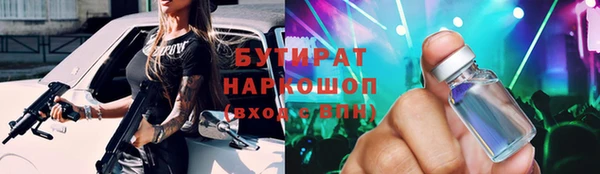 прущие крисы Абдулино
