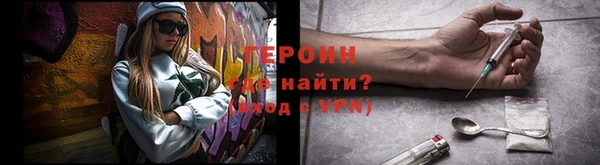 молекула духа Абинск