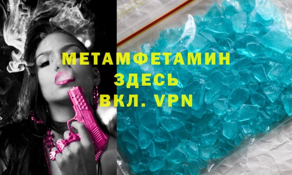прущие крисы Абдулино