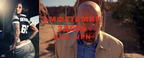 мефедрон мука Алексеевка