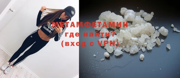 метадон Алексин