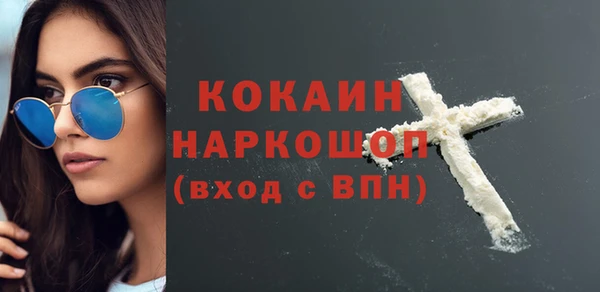 молекула духа Абинск