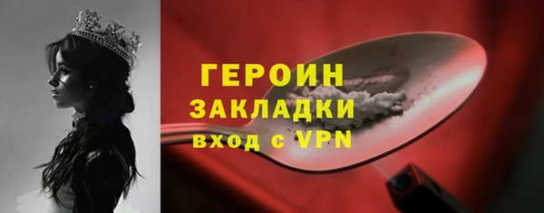 наркотики Алзамай