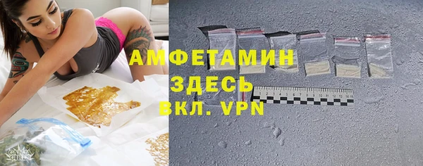мефедрон мука Алексеевка