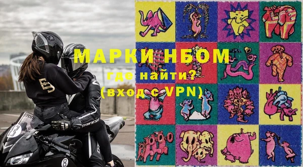 наркотики Алзамай
