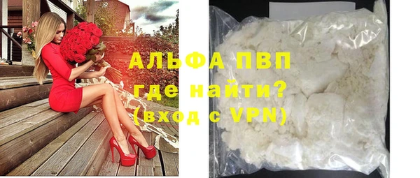 молекула духа Абинск