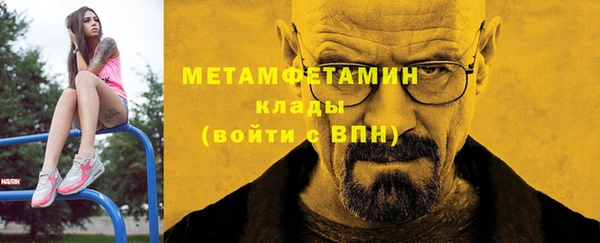 молекула духа Абинск