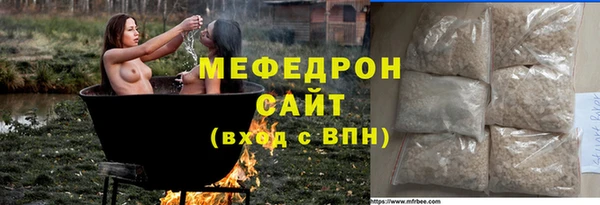 мефедрон мука Алексеевка