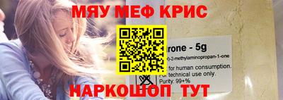 молекула духа Комсомольск-на-Амуре