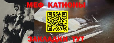 MESCALINE Конаково