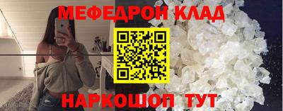 MESCALINE Конаково