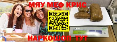 MESCALINE Конаково
