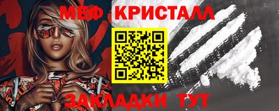 метамфетамин Коммунар