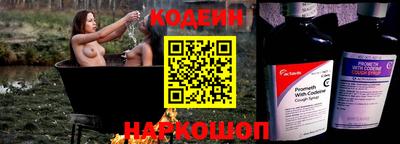 молекула духа Комсомольск-на-Амуре
