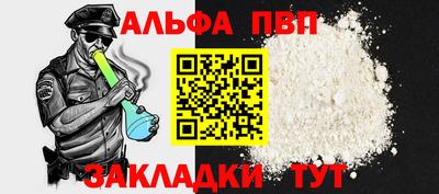 MESCALINE Конаково