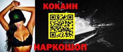 молекула духа Комсомольск-на-Амуре