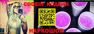 MESCALINE Конаково