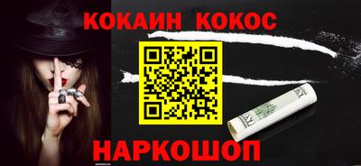 молекула духа Комсомольск-на-Амуре