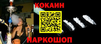 метамфетамин Коммунар