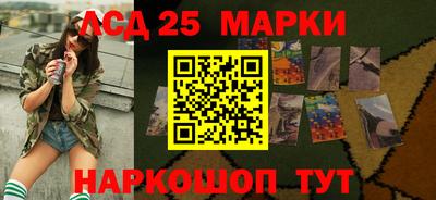молекула духа Комсомольск-на-Амуре