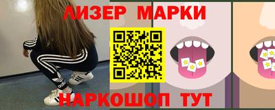 MESCALINE Конаково