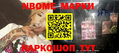 MESCALINE Конаково