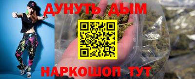 MESCALINE Конаково
