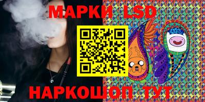 MESCALINE Конаково