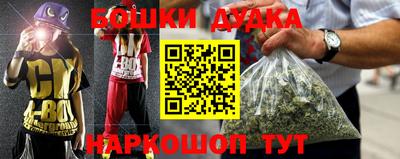 метамфетамин Коммунар