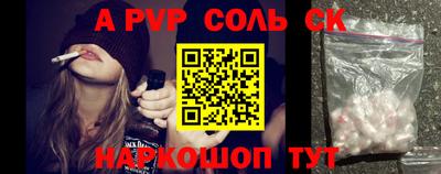 MESCALINE Конаково