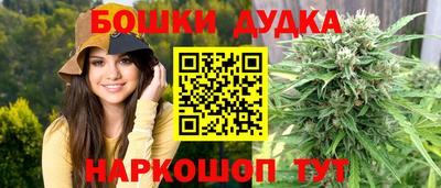 молекула духа Комсомольск-на-Амуре