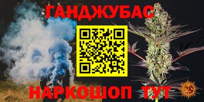 молекула духа Комсомольск-на-Амуре