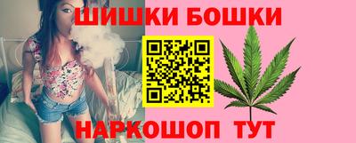 метамфетамин Коммунар
