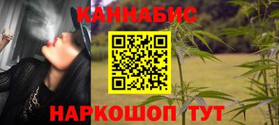 MESCALINE Конаково