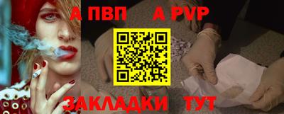 MESCALINE Конаково