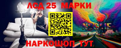 метамфетамин Коммунар