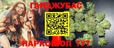 молекула духа Комсомольск-на-Амуре