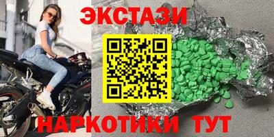 молекула духа Комсомольск-на-Амуре